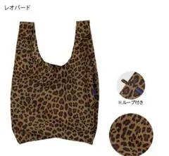 BAGGU Baby BAGGU レオパード ブラウン エコバッグのサムネイル