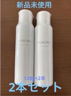 Coco様 リクエスト 2点 まとめ商品