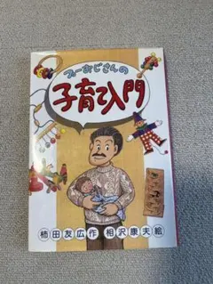 Item thumbnail for item 047d7d7f-7cd3-4550-990a-3d40fa046df4