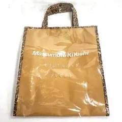 Matsumoto Kiyoshi ヒョウ柄トートバッグ