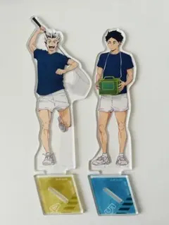 【ハイキュー】木兎光太郎　赤葦京治　一番くじ　全国への道 E賞 アクリルスタンド