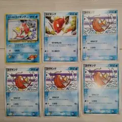 c*o様 ポケモンカード　コイキング