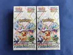 ポケモンカード テラスタルフェスex　2BOX　シュリンク付