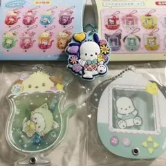 【新品未開封】アクリルチャーム ラバマスグミ ポチャッコ 3個セット