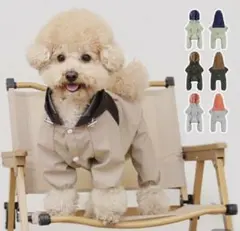 犬　レインコート　カッパ　ペット