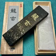 中国 龍彫り硯 墨 書道具 2026年最新】硯 彫刻 龍の人気アイテム - メルカリ