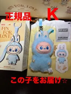 POP MART PIN FOR LOVEイニシャルラブブＫ