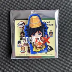 2025年最新】鬼滅の刃京都南座歌舞伎ノ舘の人気アイテム - メルカリ