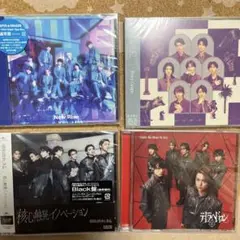原因は自分にある。SUPER★DRAGON CD4枚セット