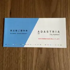 2026年最新】値下げ交渉ご遠慮くださいの人気アイテム - メルカリ