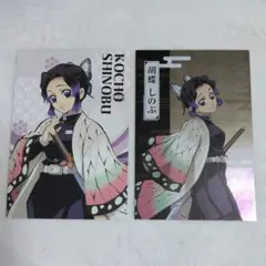 鬼滅の刃　ポストカードコレクション　胡蝶しのぶセット