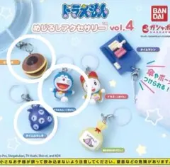 【新品】　ドラえもん　めじるしアクセサリー　３点セット　➁
