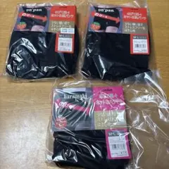 新品　GUNZE 温パンツ2個　ハラマキ　1個　合計3点　M- Lサイズ