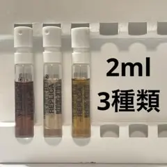 Maison Margiela REPLICA 2ml 3種類まとめて　香水