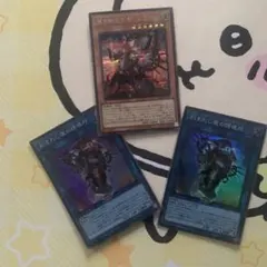 遊戯王　デモンスミスセット