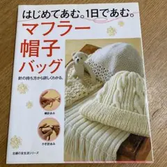 Item thumbnail for item 1e8c1f16-3d4a-4e33-9aff-7fea14d49462