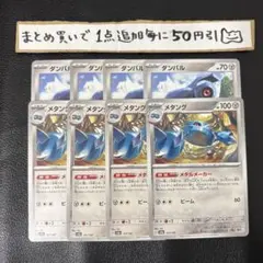 りょう様 リクエスト 5点 まとめ商品