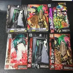 2026年最新】己龍 トレカの人気アイテム - メルカリ