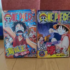 初版　ONE PIECE 1巻　2巻セット　尾田栄一郎　ジャンプリミックス