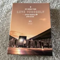 BTSWORLD TOUR LOVE YOURSELF 初回限定盤DVD
