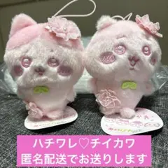 ちいかわ ぬいぱれっと〜さくらいろ〜マスコット1 ちいかわ ハチワレ