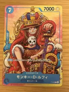 P-043 週刊少年ジャンプ2023年36 37号付録（2023年8月7日売） - メルカリ