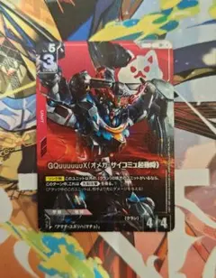 ジークアクス LR+ パラレル