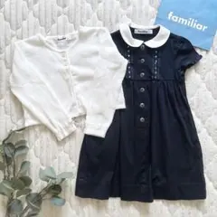 familiar 現行品ワンピース　カーディガン　アンサンブル　まとめ売り