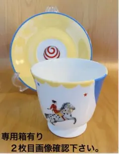 2026年最新】エルメス 食器 サーカスの人気アイテム - メルカリ