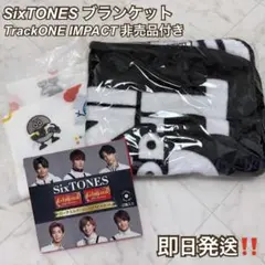 2026年最新】SiXTONES タオルの人気アイテム - メルカリ
