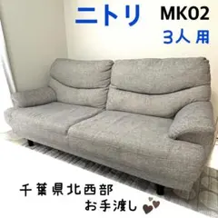 2026年最新】ニトリ ソファ ロゾ4の人気アイテム - メルカリ