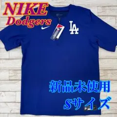 美品】2023年製 NIKE ドジャース 選手着用モデル ハーフジップ - メルカリ
