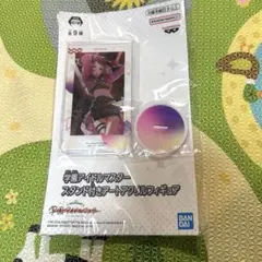 学マス　アクスタ　花海咲季