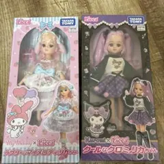 Licca マイメロディ & クロミ2体セット