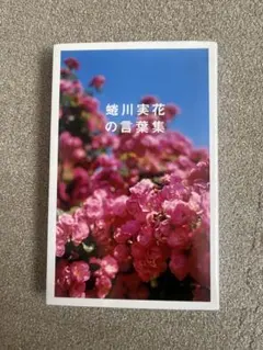 ドリル式・10日間で写真が上手くなる、デジルー眼ゼロからの教科書
