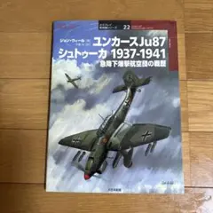 Item thumbnail for item 49d06943-5af9-4e2f-9e42-b945fc585059