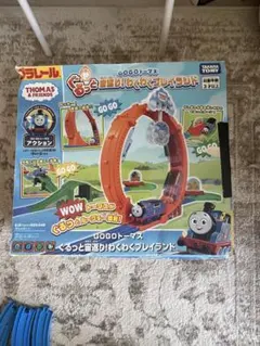 GOGOトーマス ぐるっと宙返り！わくわくプレイランド タカラトミー ほぼ完品