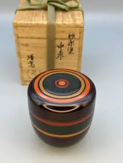 2025年最新】和田瑾斎の人気アイテム - メルカリ