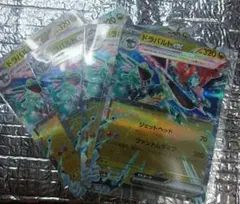 見た目は自転車様 リクエスト 2点 まとめ商品