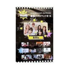 2026年最新】billlie ツキ サインの人気アイテム - メルカリ