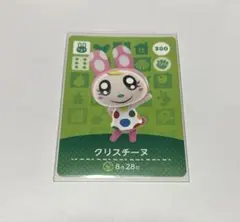 クリスチーヌ アミーボカード どうぶつの森