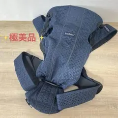 ★極美品★ ベビービョルン ベビーキャリアMINI Airメッシュ ネイビー