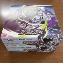 2026年最新】ポケモン2 boxの人気アイテム - メルカリ