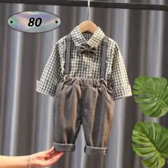 ☆新品☆フォーマル 男の子　セットアップ　発表会　結婚式　スーツ　80cm