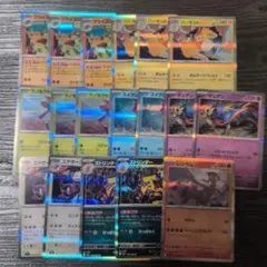 ば*ん様 ポケカインフェルノXのストリンダーR等Rカードまとめ売り！