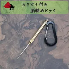 kumac様 リクエスト 2点 まとめ商品