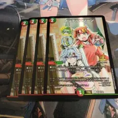 メンデルスゾーン プロモ 4枚セット ドラゴン娘 デュエルマスターズ