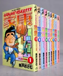 新品 ガキんちょ強 全5巻セット 松家幸治 バンチニュースつき - メルカリ