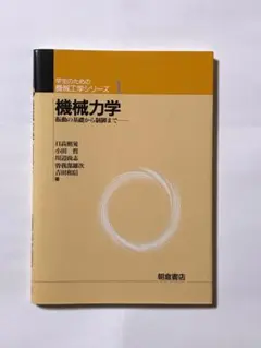 Item thumbnail for item 36ae2211-4a3a-45fc-8c61-beefec2f0ff6