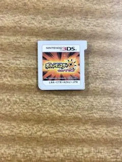 ポケットモンスター ウルトラサン ニンテンドー3DS ソフト